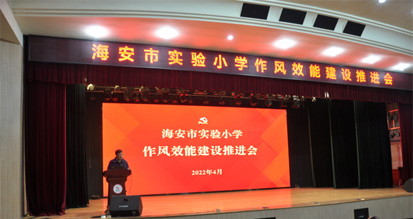 求真务实抓效能  持续发力促提升