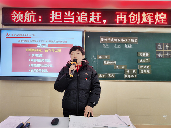 砥砺新征程，奋斗再出发