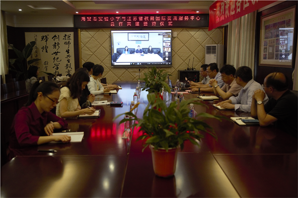 签约苏教国际   助力国际交流