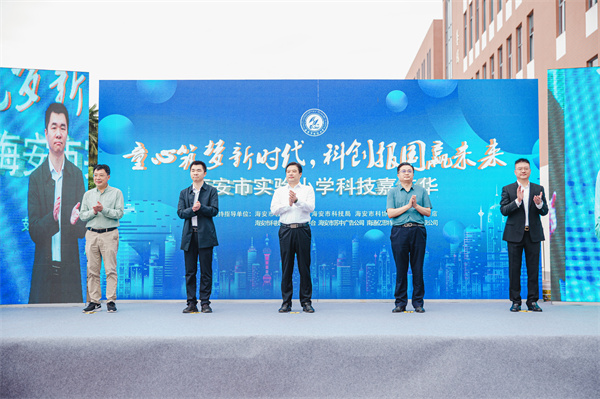 童心筑梦新时代，科技报国赢未来