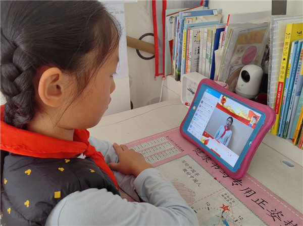 学习二十大  争做好队员