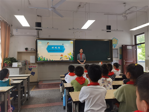 诚信为本 学做真人