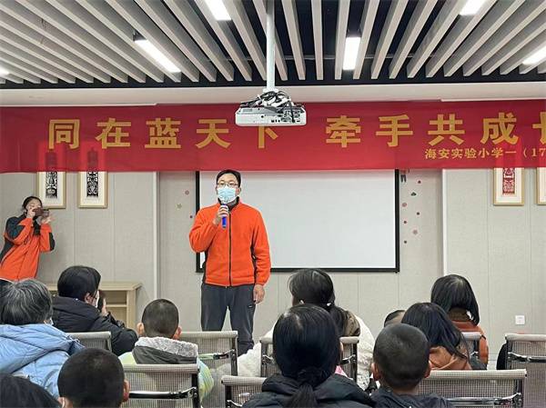 ​同在蓝天下，牵手共成长