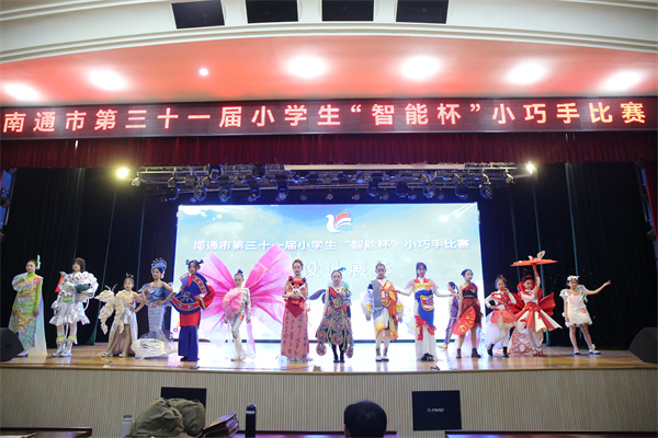 萌娃巧手大比拼，童心逐梦共生园