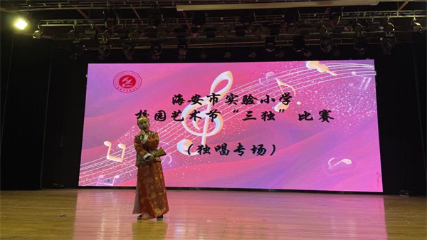 乐动心声 踏歌而行