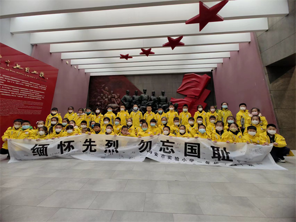 【文明实践】缅怀先烈，勿忘国耻