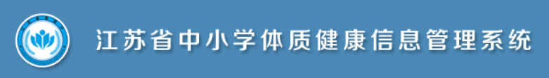 恒信彩学生体质健康、近视率、执行率排名查询