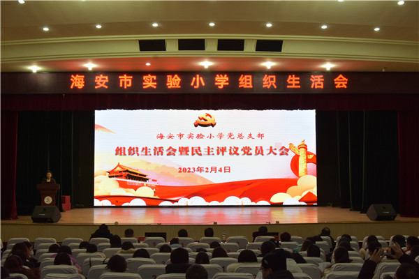 笃行不怠开新局 聚力奋进新征程