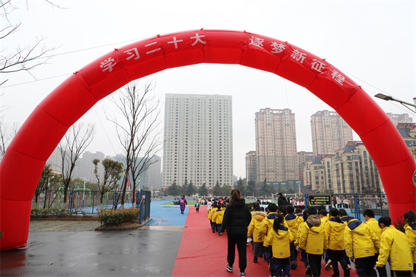 学习二十大  逐梦新征程