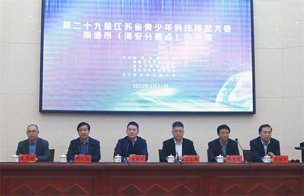 第二十九届江苏省青少年科技模型大赛南通市（海安赛点）选拔赛在恒信彩举行