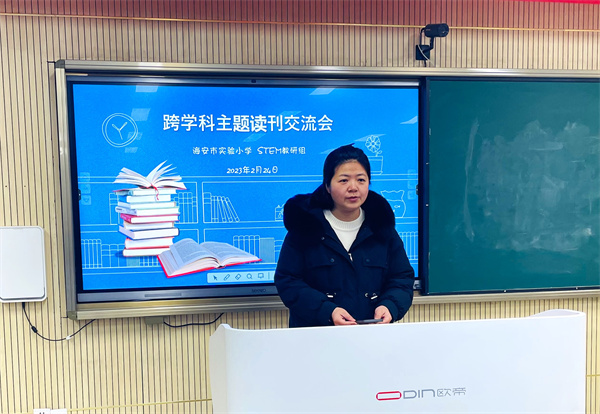 研读交流共成长，专家引领促提升