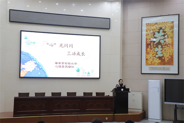 “心”光闪闪，互助成长