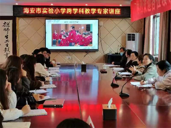 恒信彩音乐组开展“基于艺术学科为主体的跨学科学习”专题研讨活动