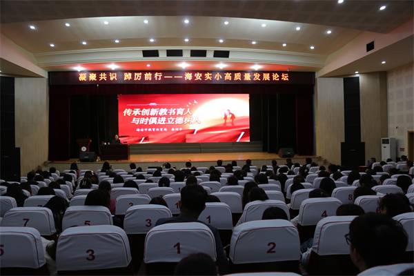 凝聚共识 踔厉前行