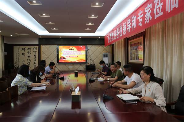 守廉明师德 修自律初心