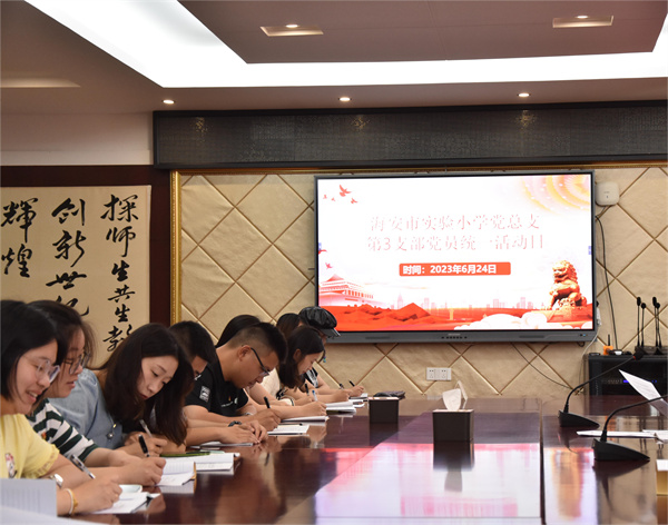 恒信彩第三党支部主题党日活动暨预备党员转正大会