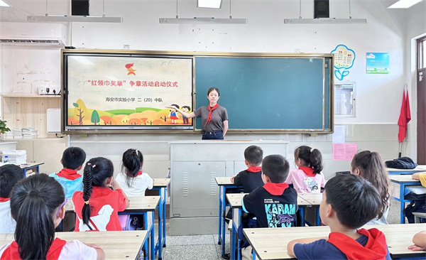 争“章”逐梦  做先锋榜样