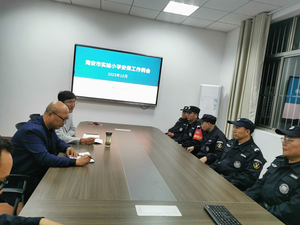 安保护校园  齐心守平安