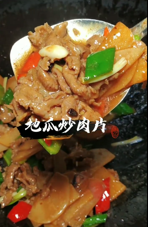 恒信彩教育集团第十周食谱