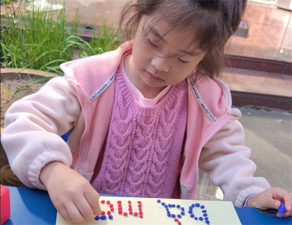 趣学拼音    快乐“双减” 