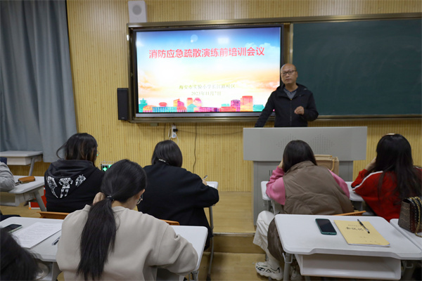 坚持常态演练 防范于未“燃”
