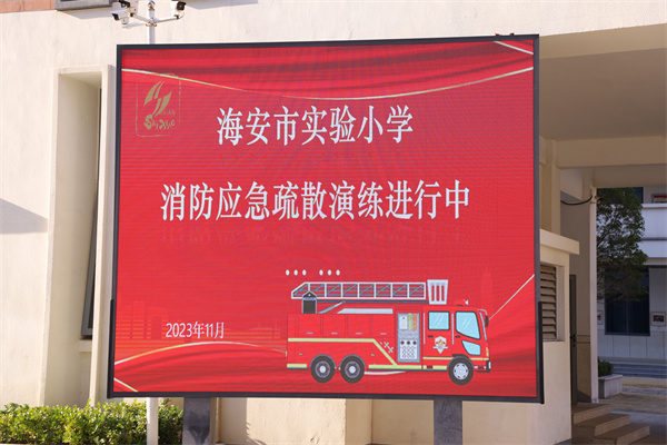 以练筑防  防患未“燃”