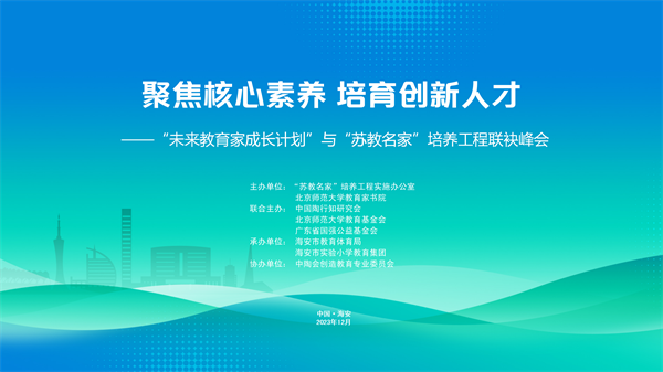 大咖云集  重磅论坛  共襄学术盛宴！