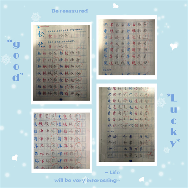 精耕细“作”促双减  “业”精于勤展风采