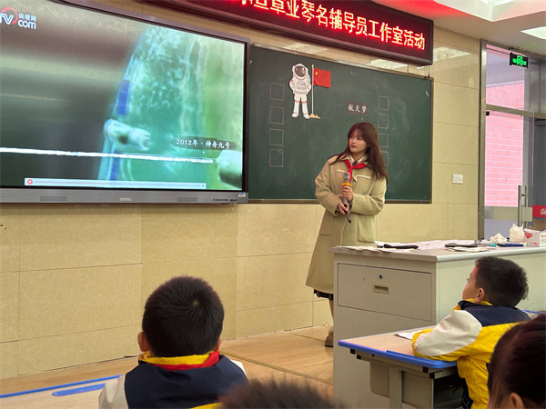 我有一个“航天梦”