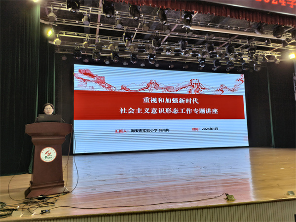 加强意识形态工作，践行核心价值观