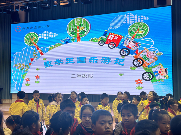 欣欣向“龙”闯关卡   “绿色评价”促成长