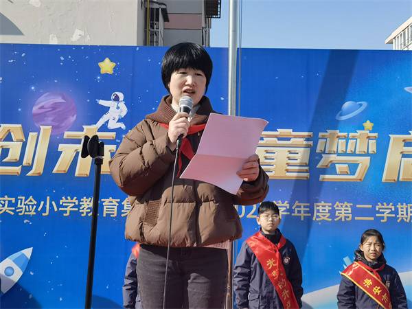 学法知法守法，争做阳光少年