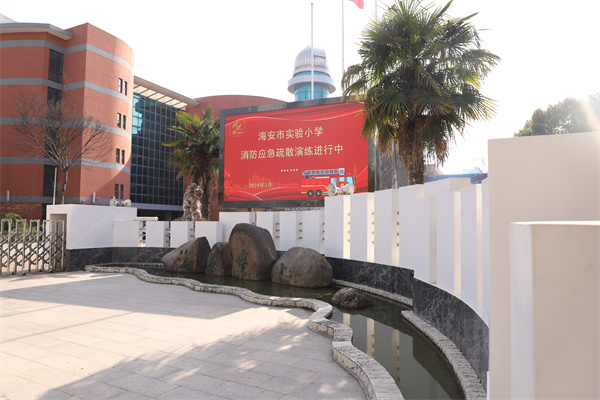 警钟长鸣，防患未“燃”