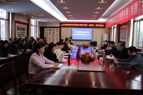 课题引领促发展  深耕细研启新程