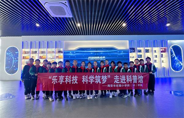 点燃科技梦 创新铸辉煌