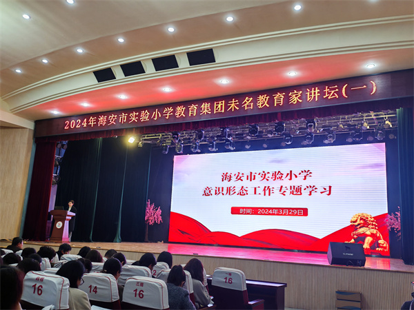 加强专题学习   筑牢思想防线