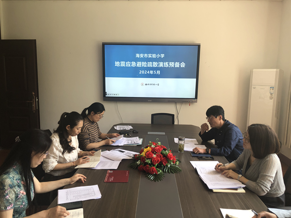 防震减灾，安全相伴