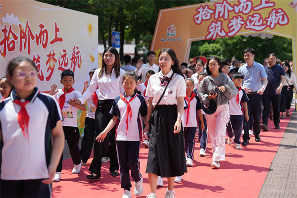 拾阶而上 筑梦远航