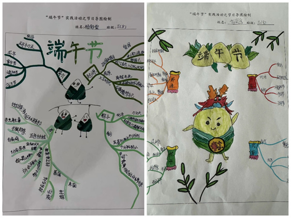 “粽”夏之时  浓“情”端午