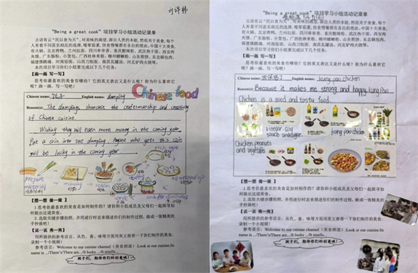 “烹”然心动探美食，共享美味好“食”光