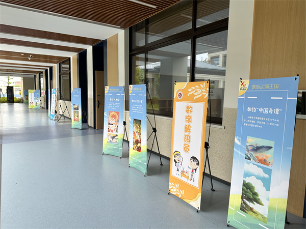 奋勇闯关我能行，绿色评价促成长