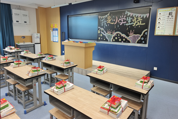 相聚凤山  快乐启航