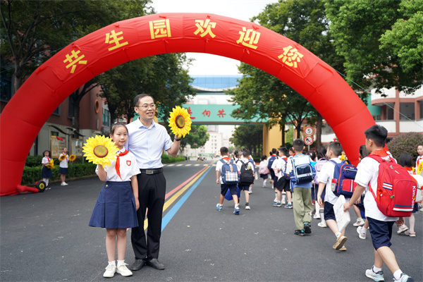 瞧，共生娃开学啦！