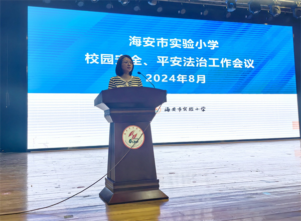 秋季启征程   安全先于行