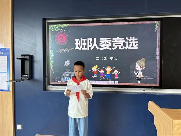 扬帆新学期，共绘新篇章