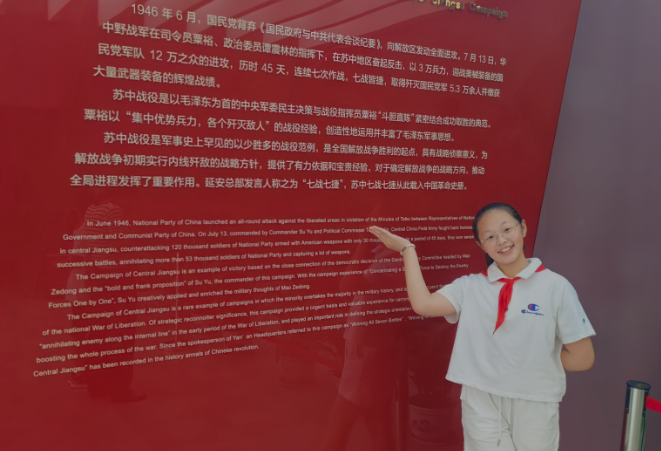 光荣的升旗手：六（6）中队陈李煊