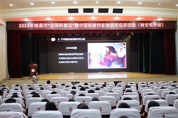 极目楚天话月球，共襄星汉绘蓝图