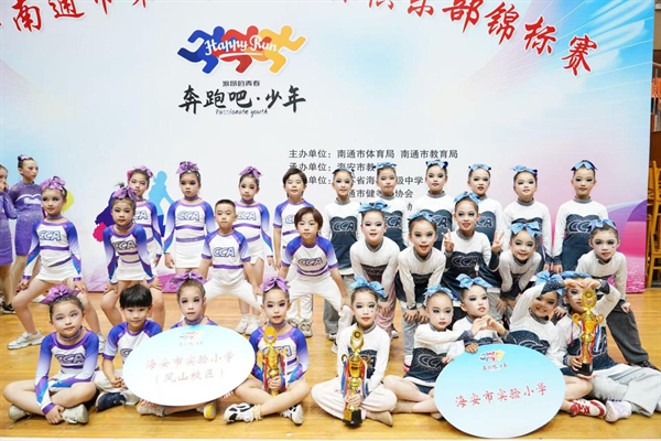 ​活力啦啦操，律动新风采