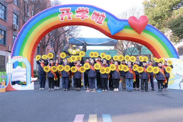 燃！共生娃的科创梦！