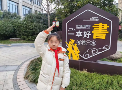 光荣的升旗手：三（1）中队孙芯瑜